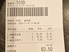 -德兴馆(广东路总店)