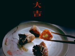 万柿大吉的咸蛋黄柿子饼-茶是一枝花泡茶店