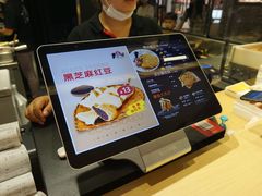 -粉粉乐鲷鱼烧(美罗城店)