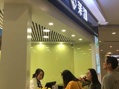 -茉沏(繁花中心店)