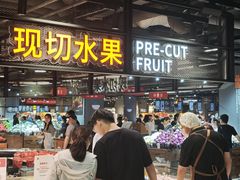 -永辉超市(嘉定宝龙广场店)