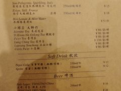 -城南往事(滨江世茂店)