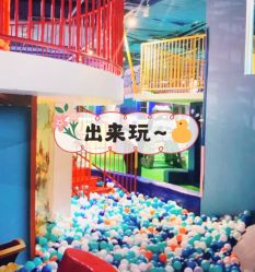 -萌宠亲子动物乐园(槐房万达店)