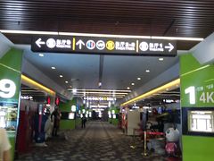 -保利国际影城(保利文化广场店)