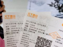 -SFC上影影城(杭州下沙IMAX店)