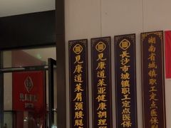 -见康道莱•足浴按摩•艾灸•SPA(友谊店)