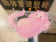 -东方之珠洗浴休闲广场(南开店)