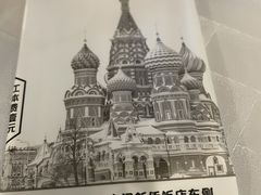 -新侨三宝乐西餐厅(崇文门店)