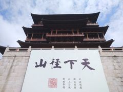 -径山寺