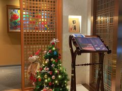-松涛日本料理