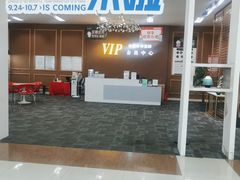 -深圳华盛奥特莱斯(华南一道店)