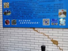 大堂-定家小酥肉·清真(回民街店)