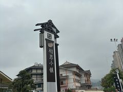 -广西大学(大学东路校区)