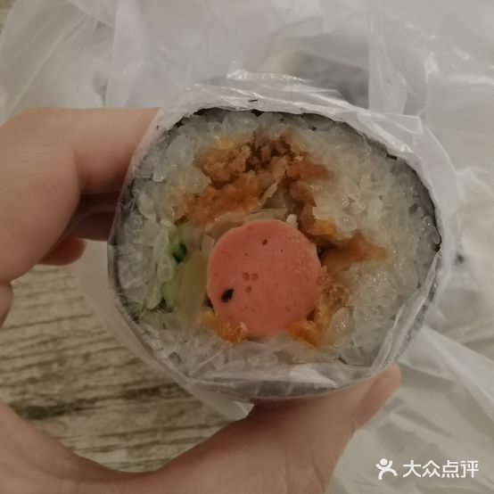新街寿司