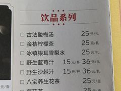菜单-八斗鸡·湘土菜(国贸店)