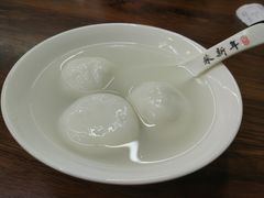 -朱新年·苏式汤团·面点(北寺塔店)