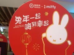 -海底捞火锅(番禺广场店)