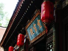 -湘子庙