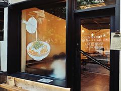 -Retro Deli 茶泡饭