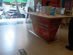 -中国移动(怡兴苑店)