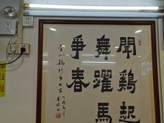 -文记壹心鸡(宝华路店)