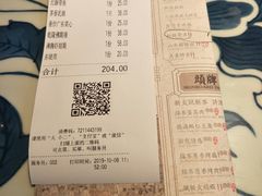 账单-绿茶餐厅(王府井永宁门店)
