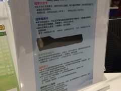 -冠军冰场CHAMPION RINK(百联又一城店)