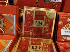 -老鼎丰(靖宇街总店)