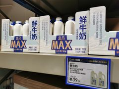 盒马鲜牛奶-盒马X会员店(上海森兰商都店)