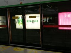-玉山路(地铁站)