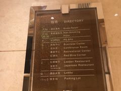 -广州礼顿酒店