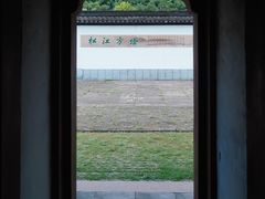 -上海方塔园
