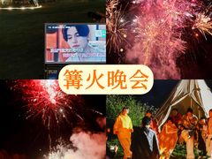 -阳澄湖半岛旅游度假区
