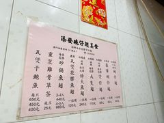 -添發碗仔翅美食