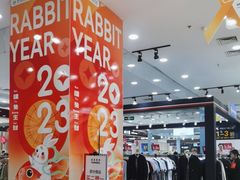 -新世界百货(顺义店)