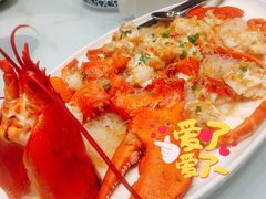 蒜蓉银丝蒸波士顿龙虾-彩丰楼中餐厅·仁恒洲际酒店