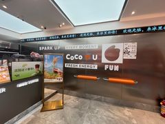 -CoCo都可(十全东店)