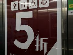 -稻香海鲜饭店(第一国际店)