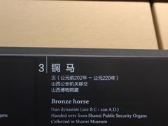-太原市博物馆