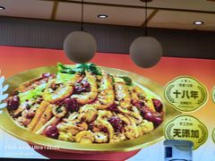 -醉人椒麻辣香锅(上地华联店)