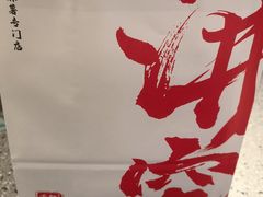 -君之狮子山·轻糖烘焙(松江印象城店)