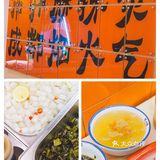 4元起用盘盘吃麻辣拌，糖水配菜免费加加加