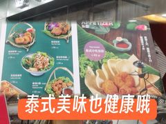 -荷花泰菜(东方新天地店)