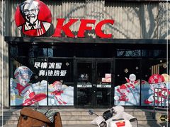 -肯德基(蓝桥店)