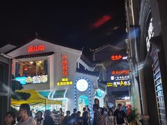 -东西巷