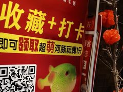 -永安鱼庄·镇江菜(东吴路店)