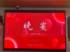 -老炮儿轰趴团建KTV桌游棋牌主题馆(五道口店（底商店))