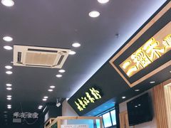 -老东江米粉(南方大厦店)