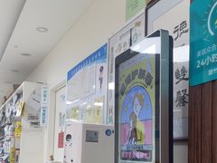 -美联众合动物医院·24h京西诊疗中心