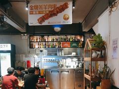 -木屋烧烤(南新店)